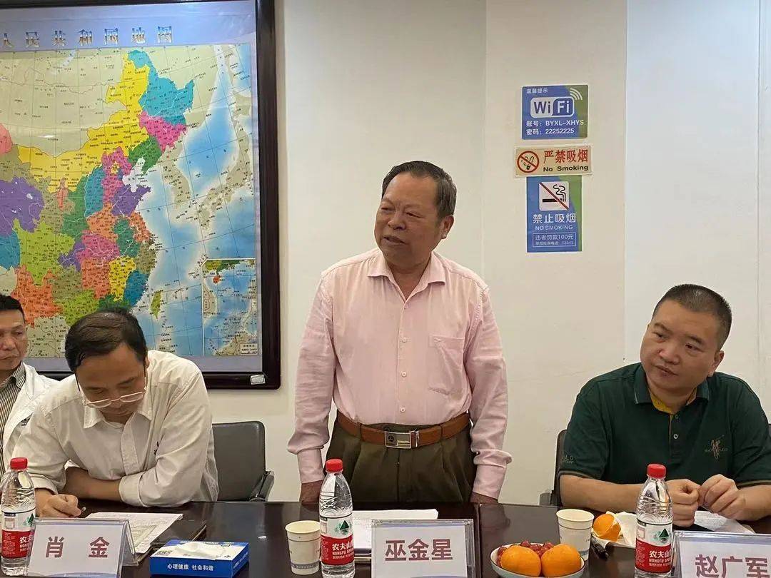 广州市海珠区赵广军生命热线协会理事会成功召开,共谋公益新篇章