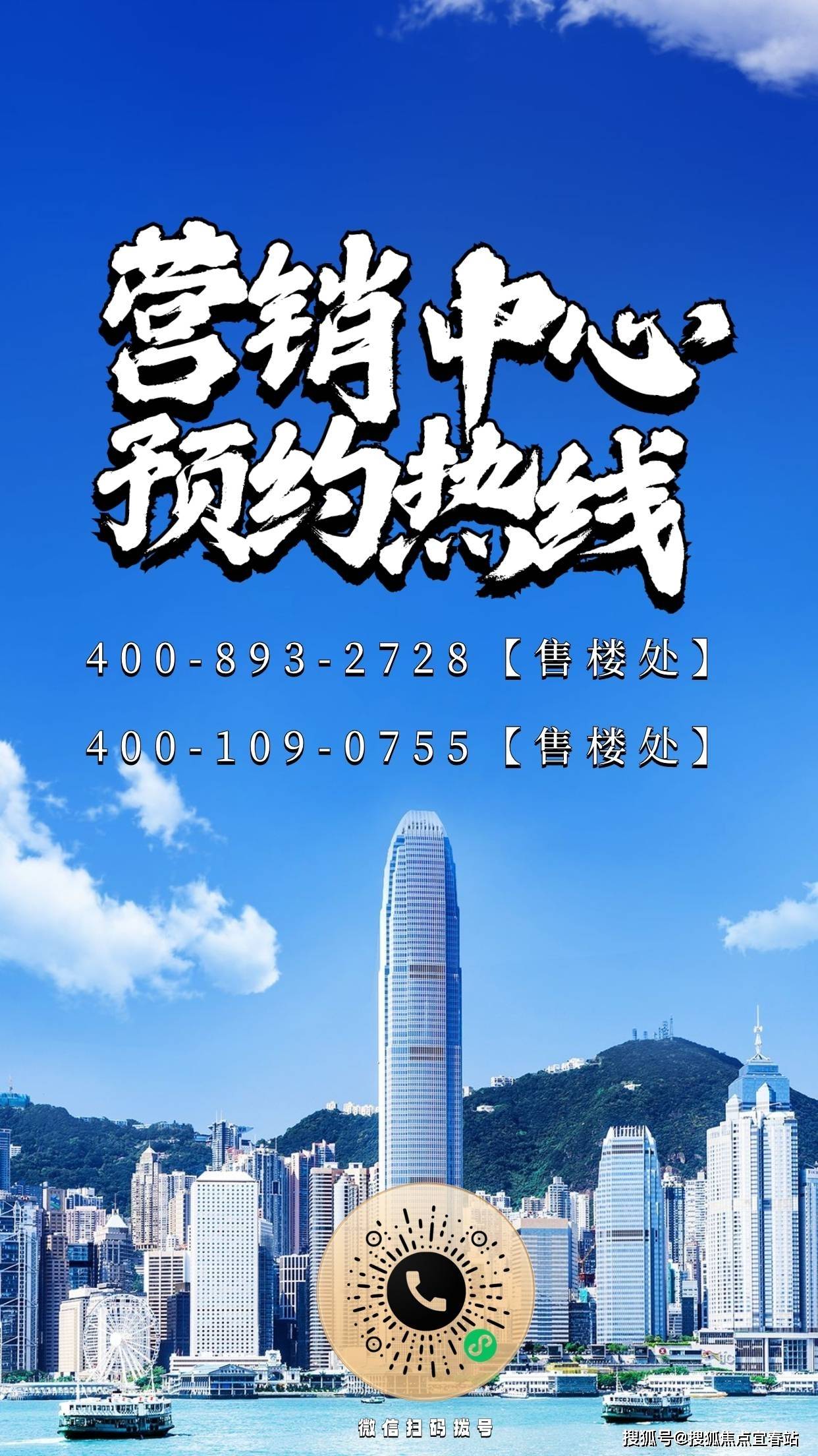 【首页网站】三亚万科海上大都会左岸·营销中心电话 →已认证