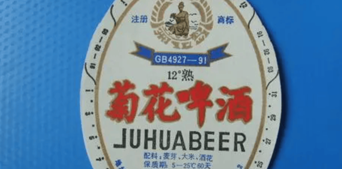 已消失的5款辽宁啤酒,曾经风靡一时,如今再也喝不到了!