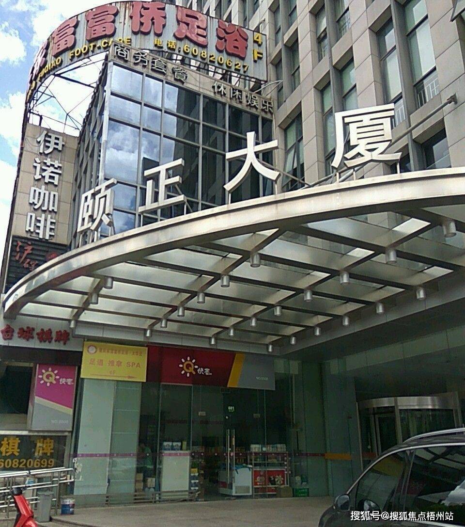 上海颐正大厦租1-20人独立办公室 精装修 交通便利 可注册