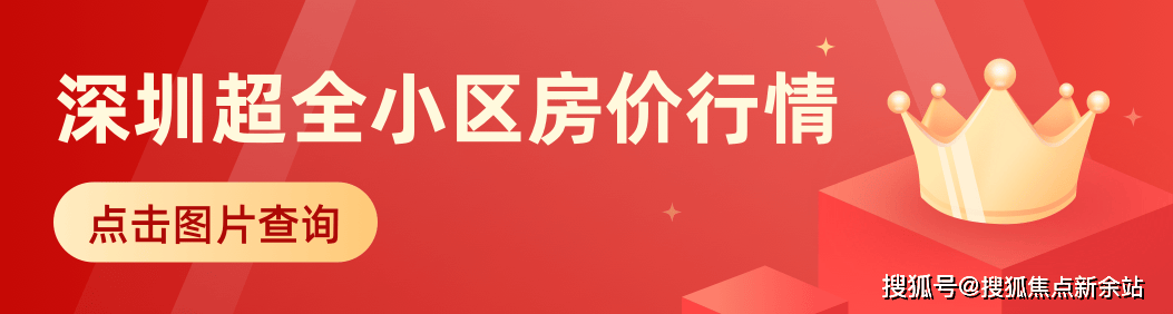 sct湾流(售楼处)首页网站|宝安sct湾流欢迎您|配套_房价_户型_详情