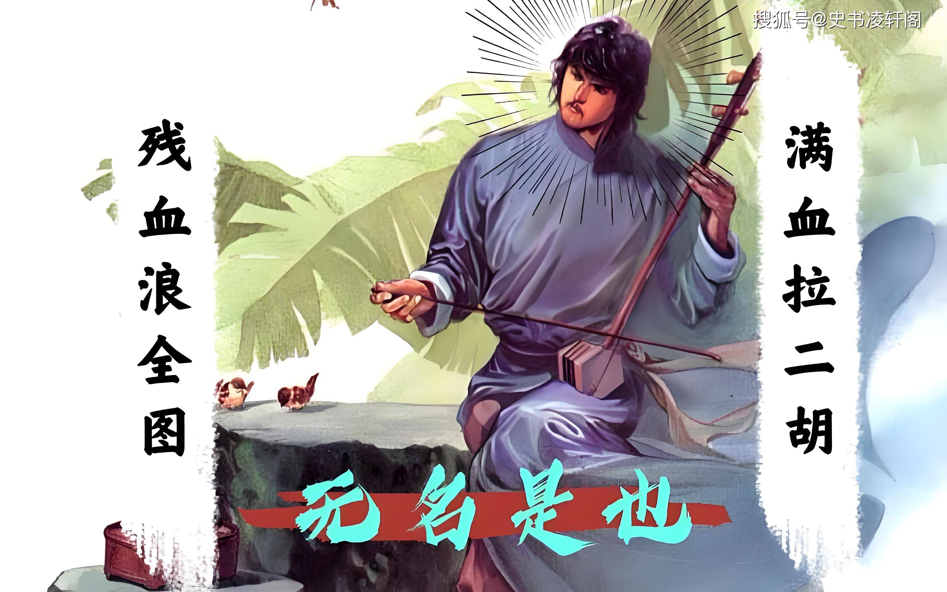 《风云》十大绝世神功,三分归元气上榜,剑二十三能排第几?