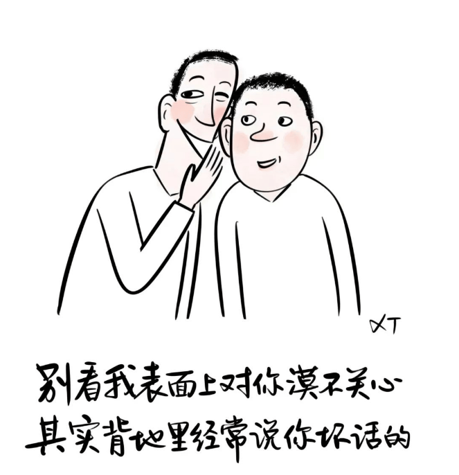 绘尽人生意无穷——赏阿涛年度特等奖漫画作品有感