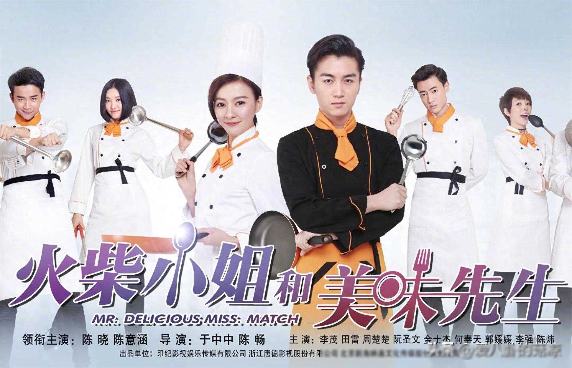 故事围绕着阮糖和汪墨宇展开,两人因为对美食的热爱而结缘,共同面对