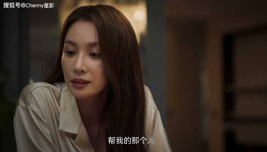 城中之城：周琳坦白感情，玩苦肉计，对赵辉动情