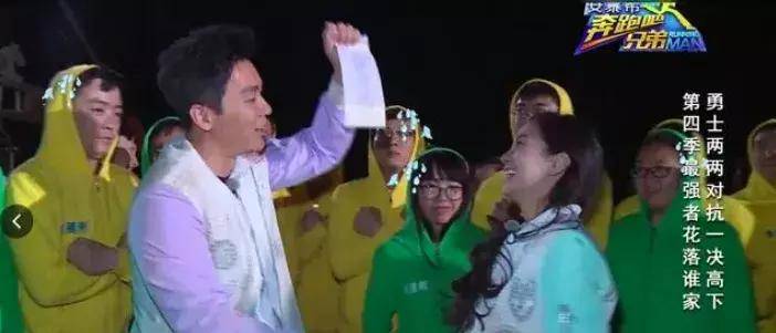 李晨和杨颖:从"老朋友"蜕变成"恋人",李晨自身难保?