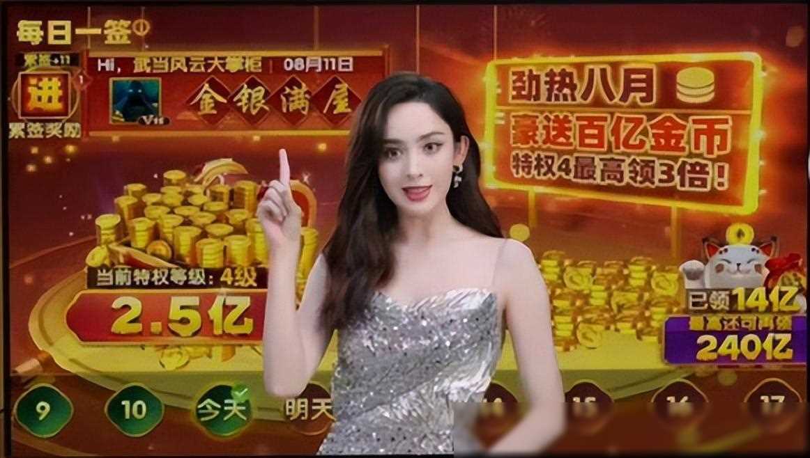 古力娜扎:从牌局失意者到"博彩"新道路的探索者