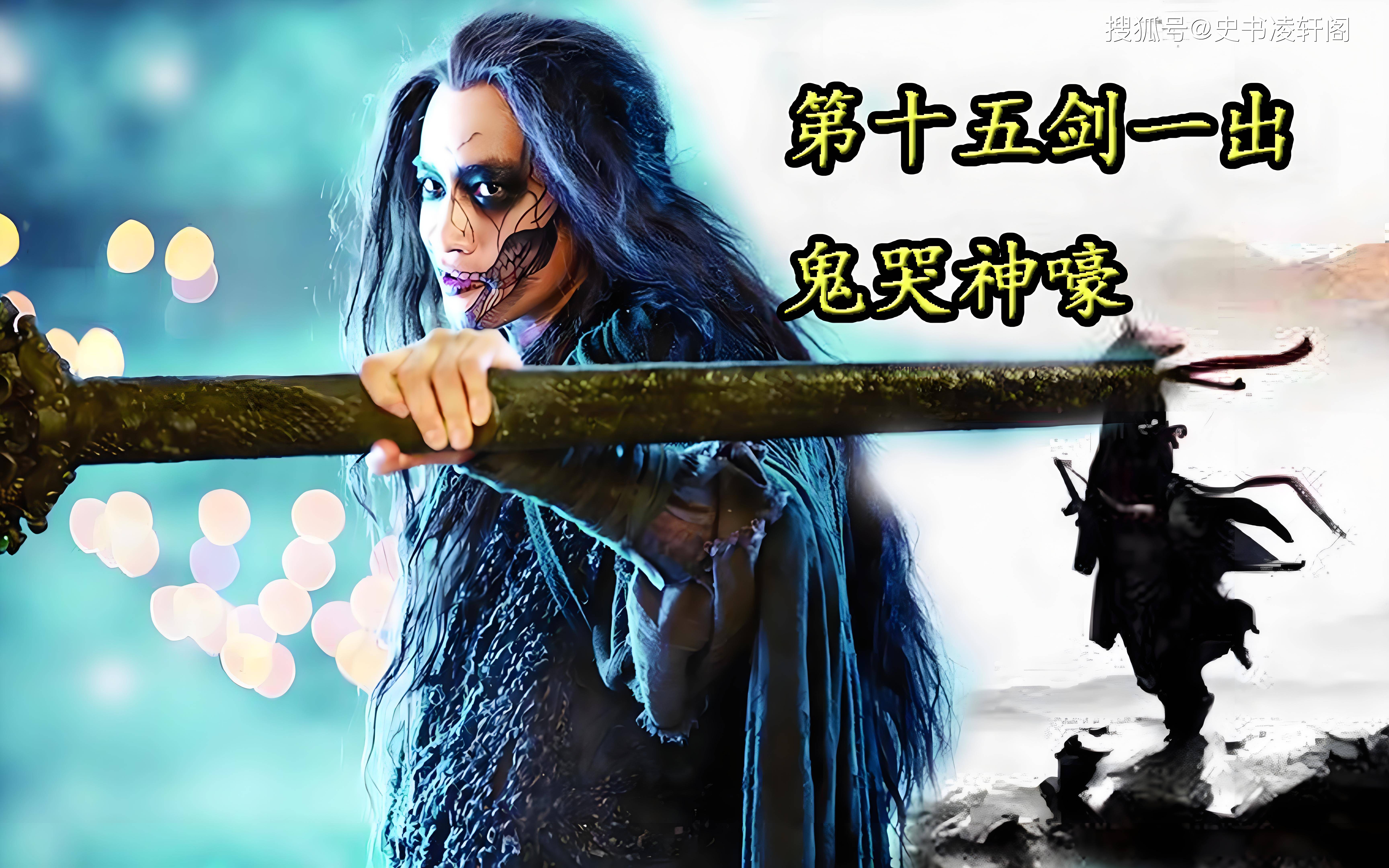 古龙武侠十大神功,神刀斩,四照神功上榜,无相神功屈居第三位