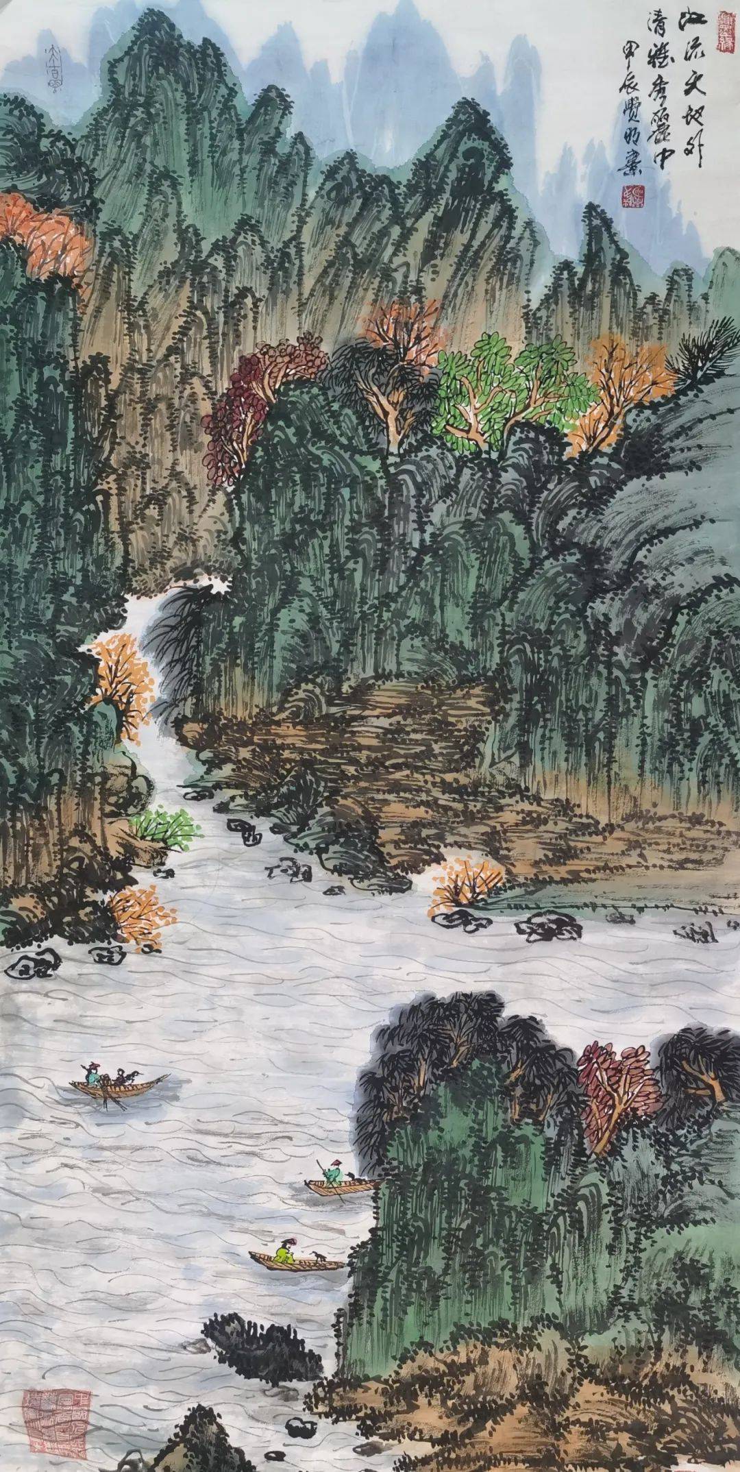 官方评定凌觉明国画作品润格_吴门_工笔_山水