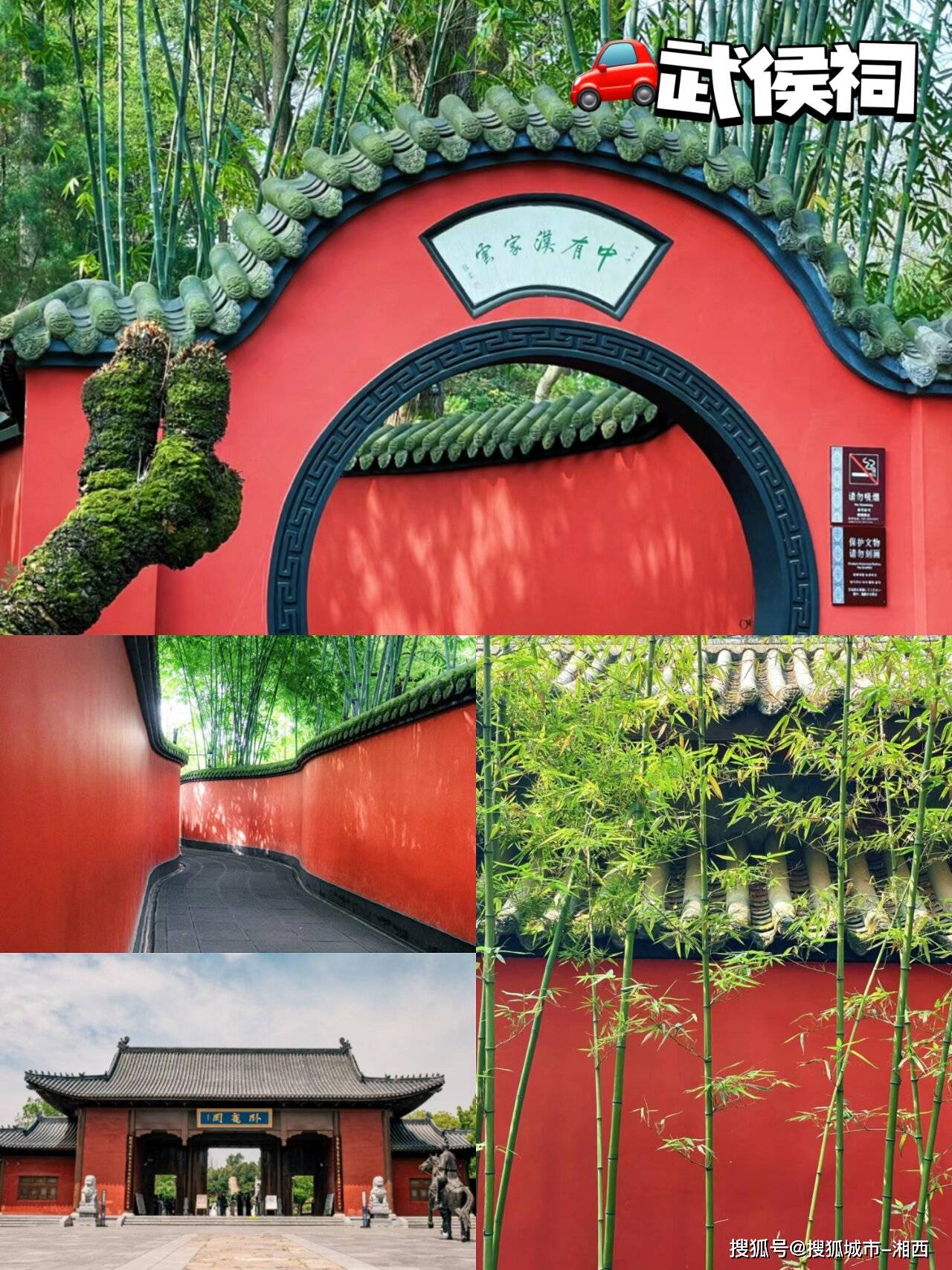 四川3日旅游多少钱,成都熊猫基地武侯祠费用攻略,详细行程分享_阿慧_