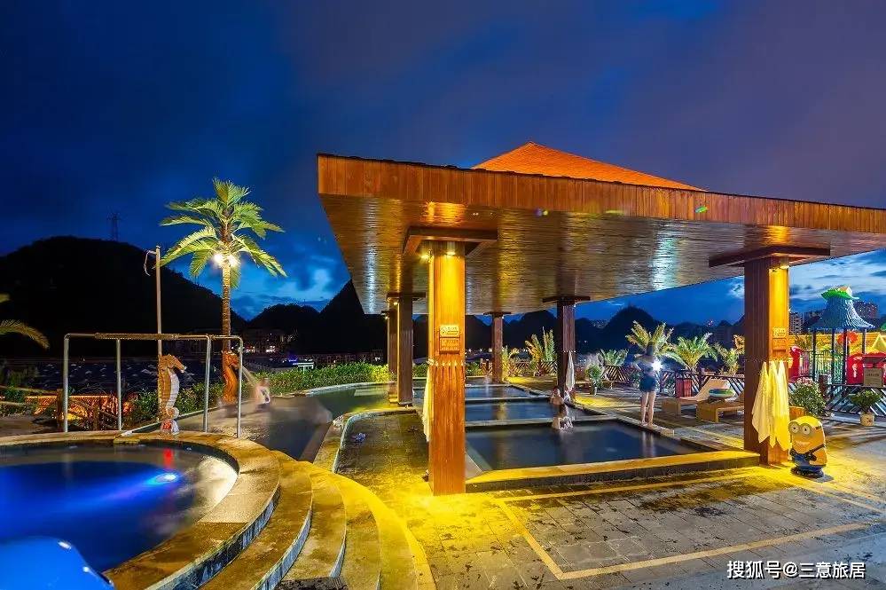 贵州安顺市区避暑,免费温泉,棋牌,游泳,水上乐园125元/人/天