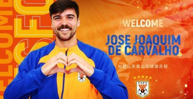 山东泰山提前锁定夏季转会目标!知名外援确认加盟,曾获豪门金靴殊荣_