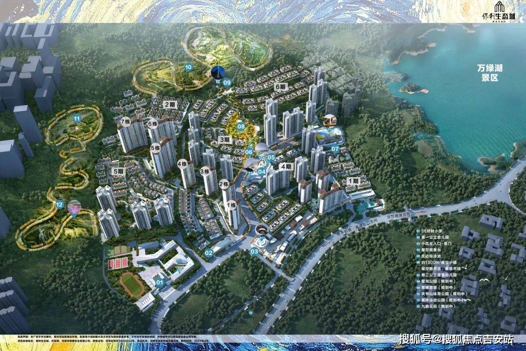 河源保利生态城营销中心电话【营销中心】户型|房价|地址