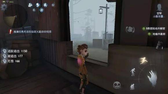 第五人格攻略,学会跑图学会一切