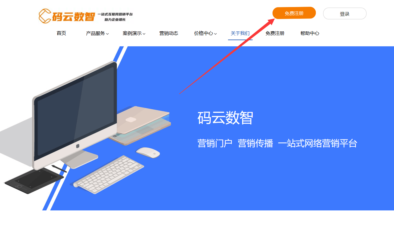 云码接码平台登录失败怎么办 云码接码平台登录失败怎么办