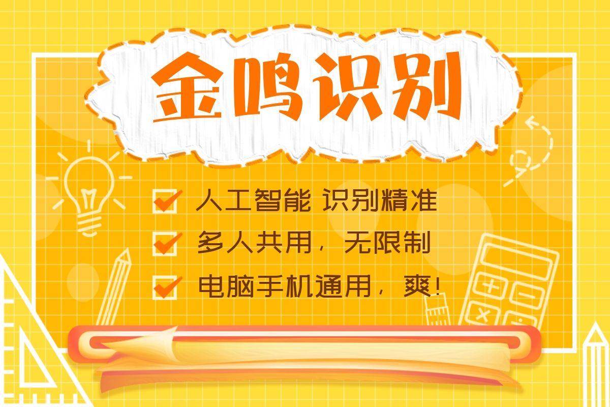 iPhone支持整页中文OCR应用少怎么办？