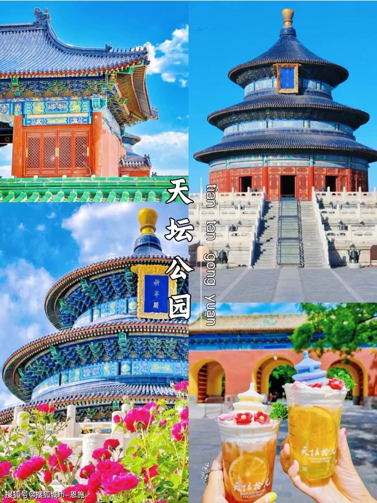 北京5天4晚跟团价格,6月到北京旅游团五天大概多少钱,看这篇全懂!