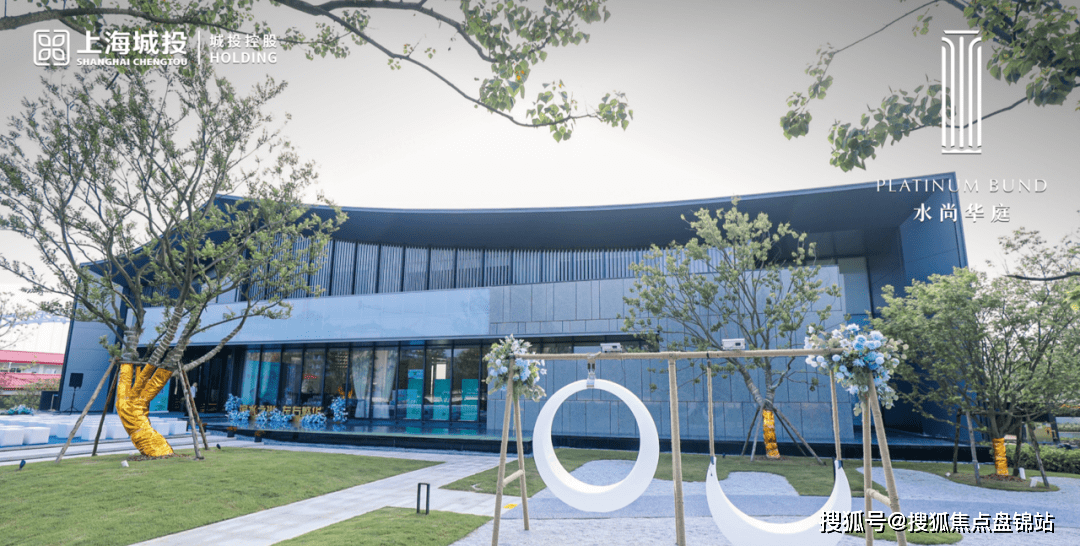 水尚华庭(售楼处)首页网站|水尚华庭-水尚华庭售楼处|楼盘详情