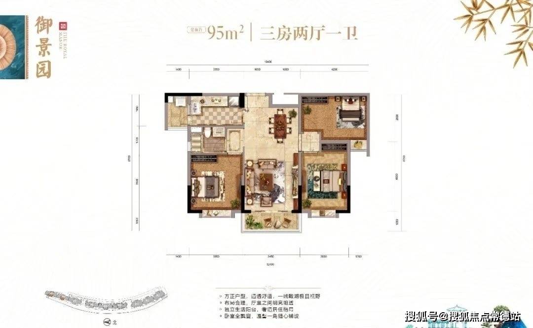 御景园售楼处电话: 400 816 8162 售楼中心,楼盘项目全面介绍:含开盘