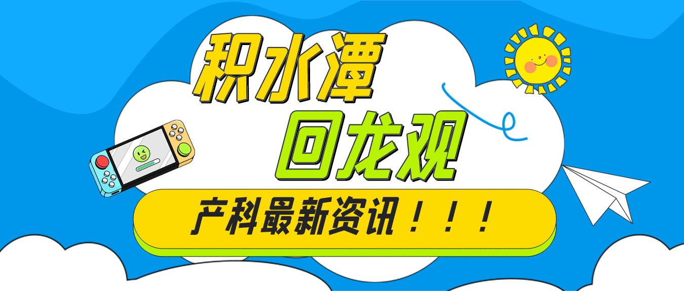 包含安定医院票贩子挂号无需排队，直接找我们快速办理住院的词条