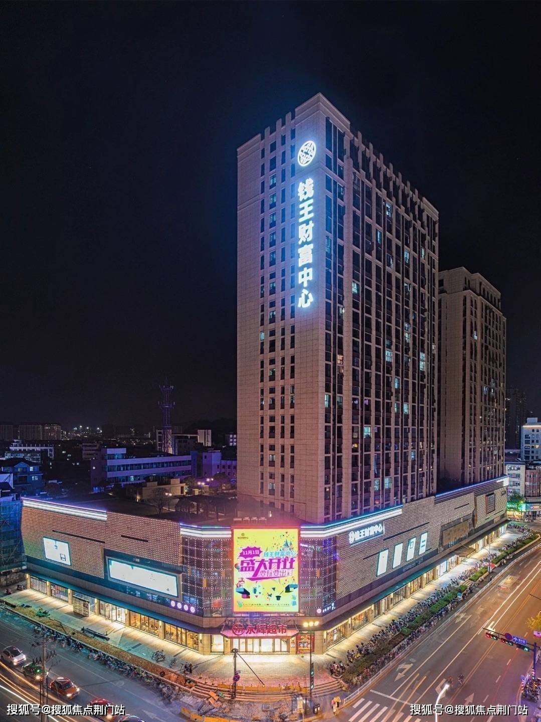 配套】有一种幸福叫家门口就有好学校吉的堡幼儿园,锦城中心幼儿园