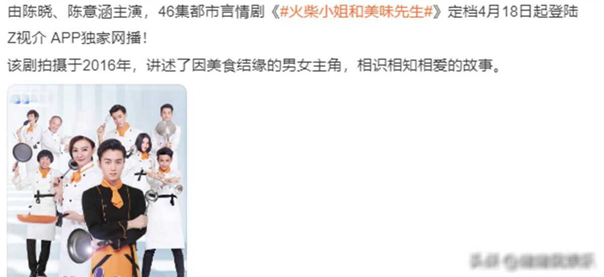 名导执导,演员阵容雄厚,名作积压年,网友期待!