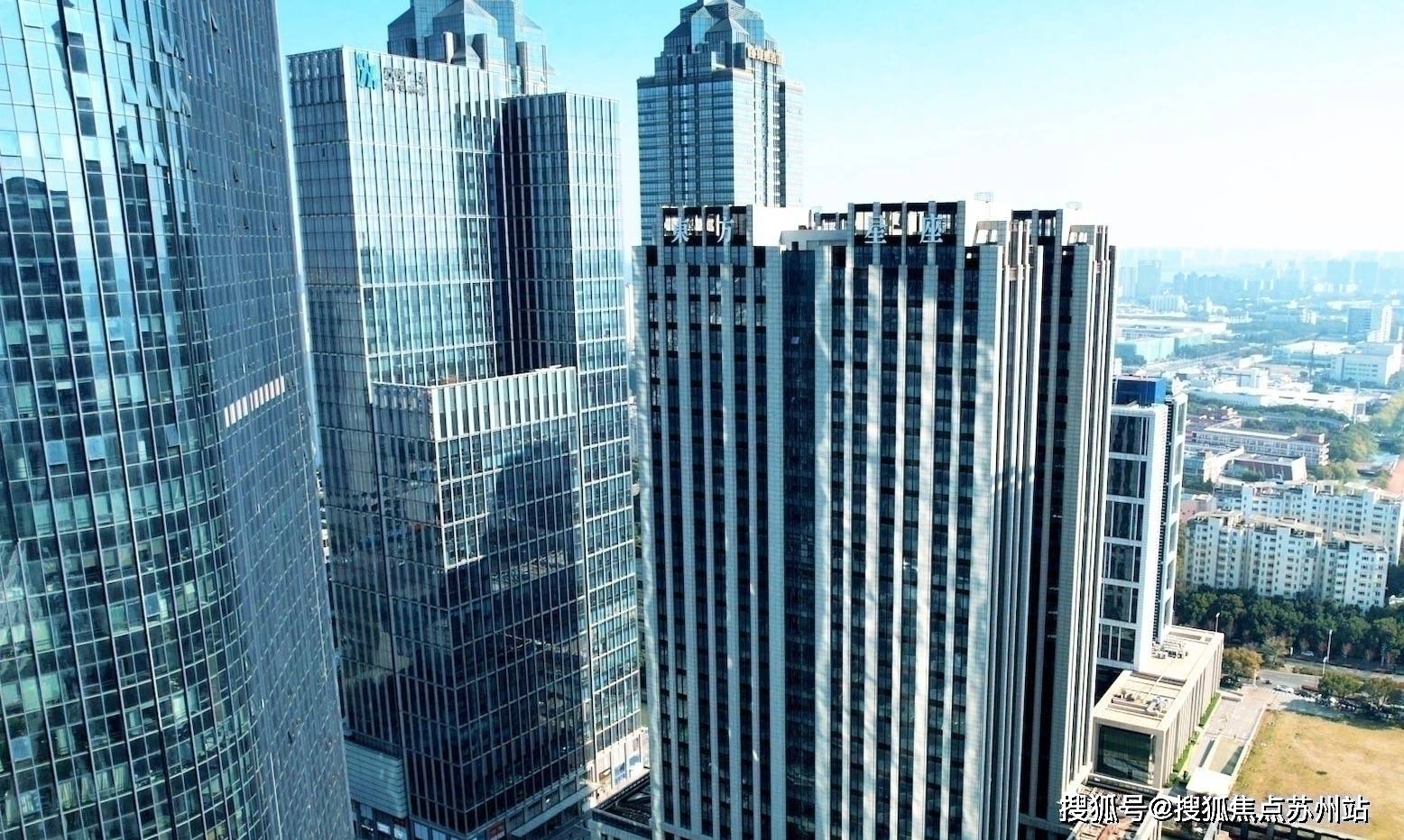 苏州金鸡湖边 商铺带租约 高回报率5%保底 东方星座 -总价350万起既买