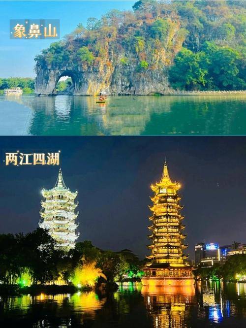 从梧州市去桂林旅游要多少钱?人均1200!经历分享!_day_花花_景点
