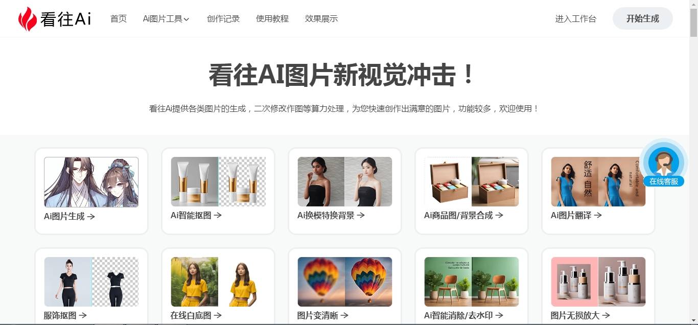 将图片中的中文改成英文不需要抠图,都在用这4个工具!
