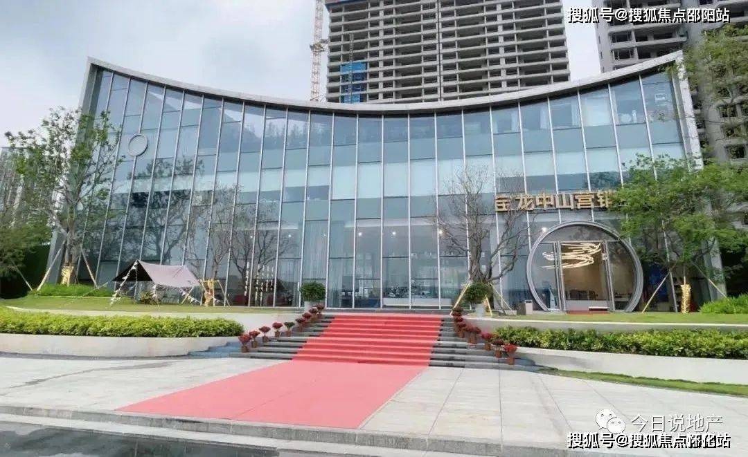 宝龙城售楼处电话→宝龙城售楼中心电话→楼盘百科详情→首页网站