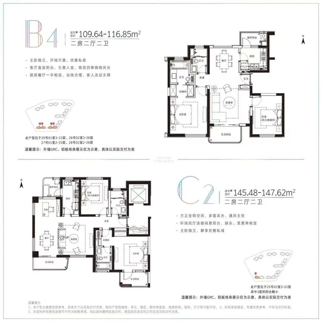 上海长滩(上海长滩四期)首页网站-上海长滩楼盘详情-上海长滩欢迎您