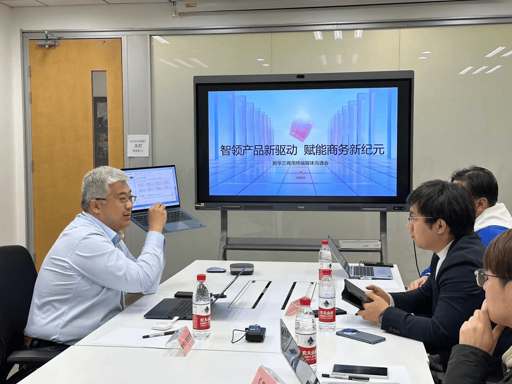 专访新华三商用终端产品总监潘睿:ai智能商用终端 增效百行百业