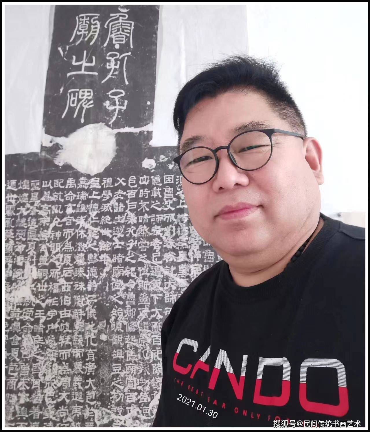 天三——书画印三者关系浅析