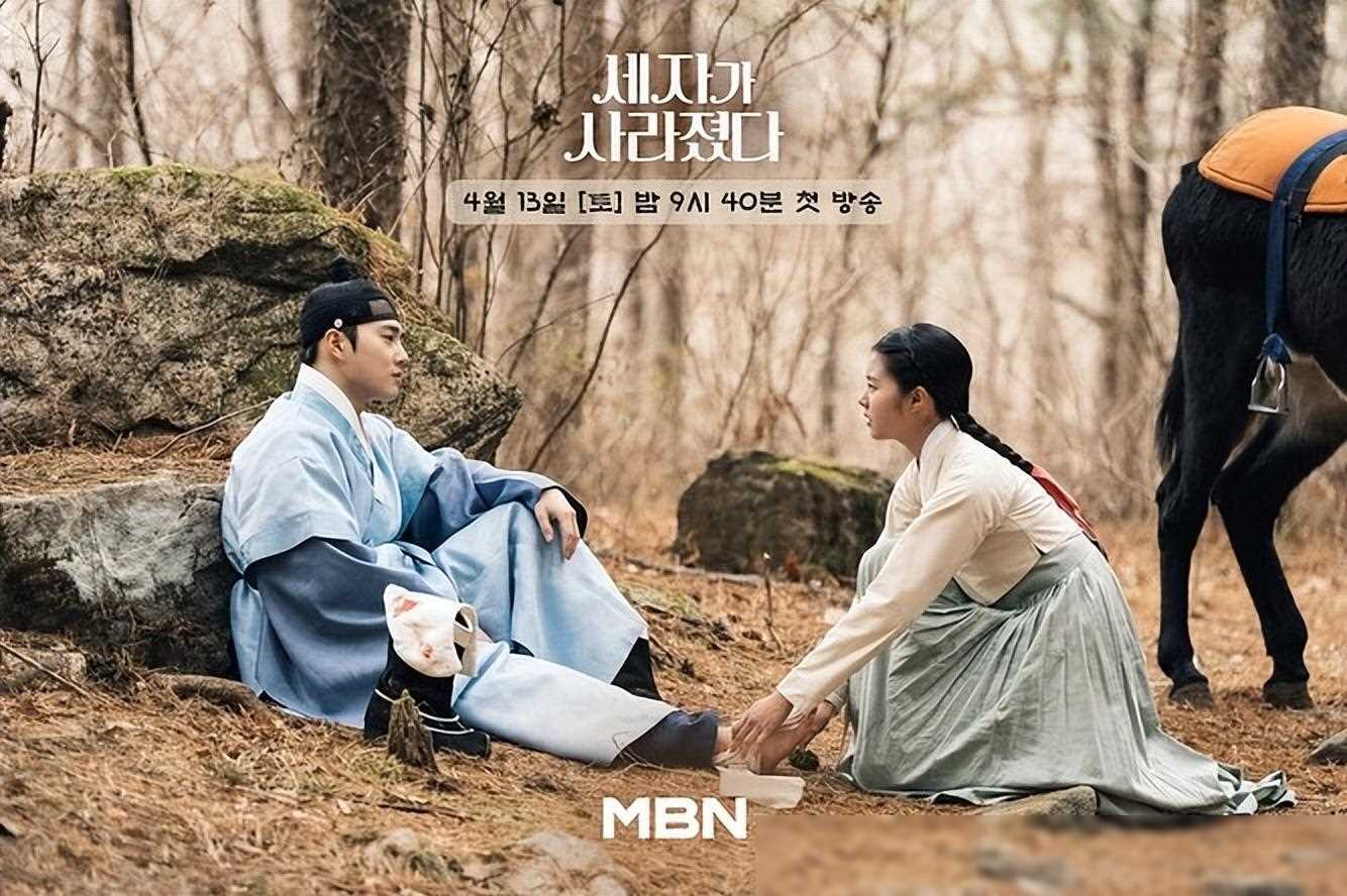 exo金俊勉古装新剧世子消失了来了即将开播,挑战出演王世子