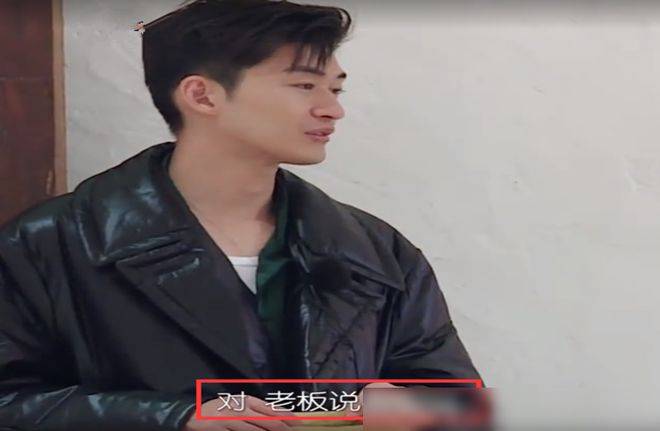 故事还要从张翰被刘涛当作"反面教材"开始说起,只是因为在当天节目当