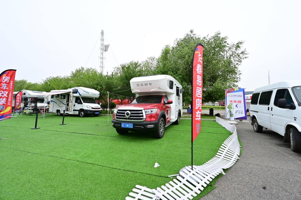 今年长春五一车展玩点不一样的 新车 二手车 房车三重盛宴精彩非凡