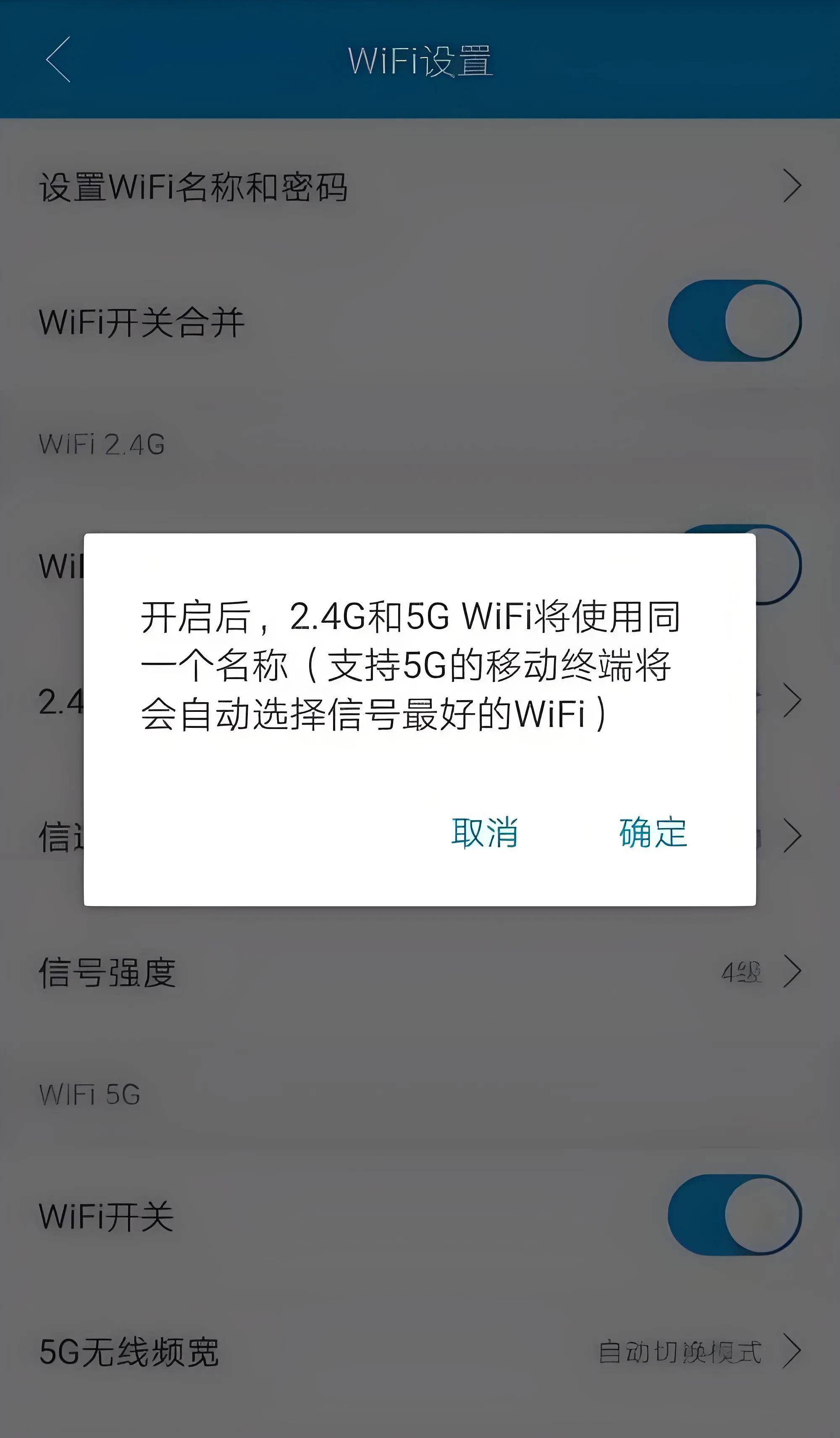 家中的wifi莫名其妙变慢,可能和iphone配件有关,快去检查一下!