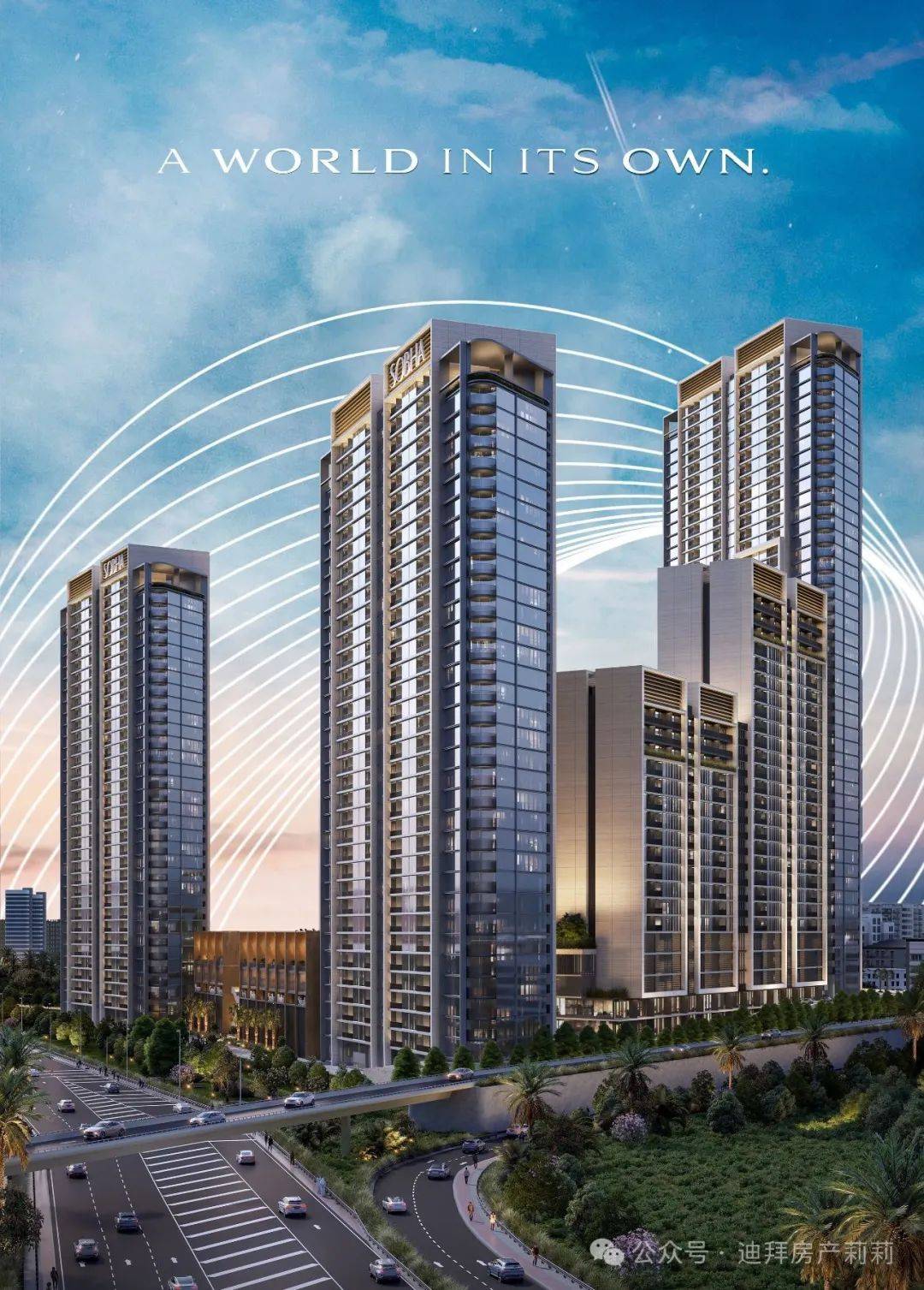 迪拜房产|新兴社区中演绎生活之美,更好品质提供更佳投资选项