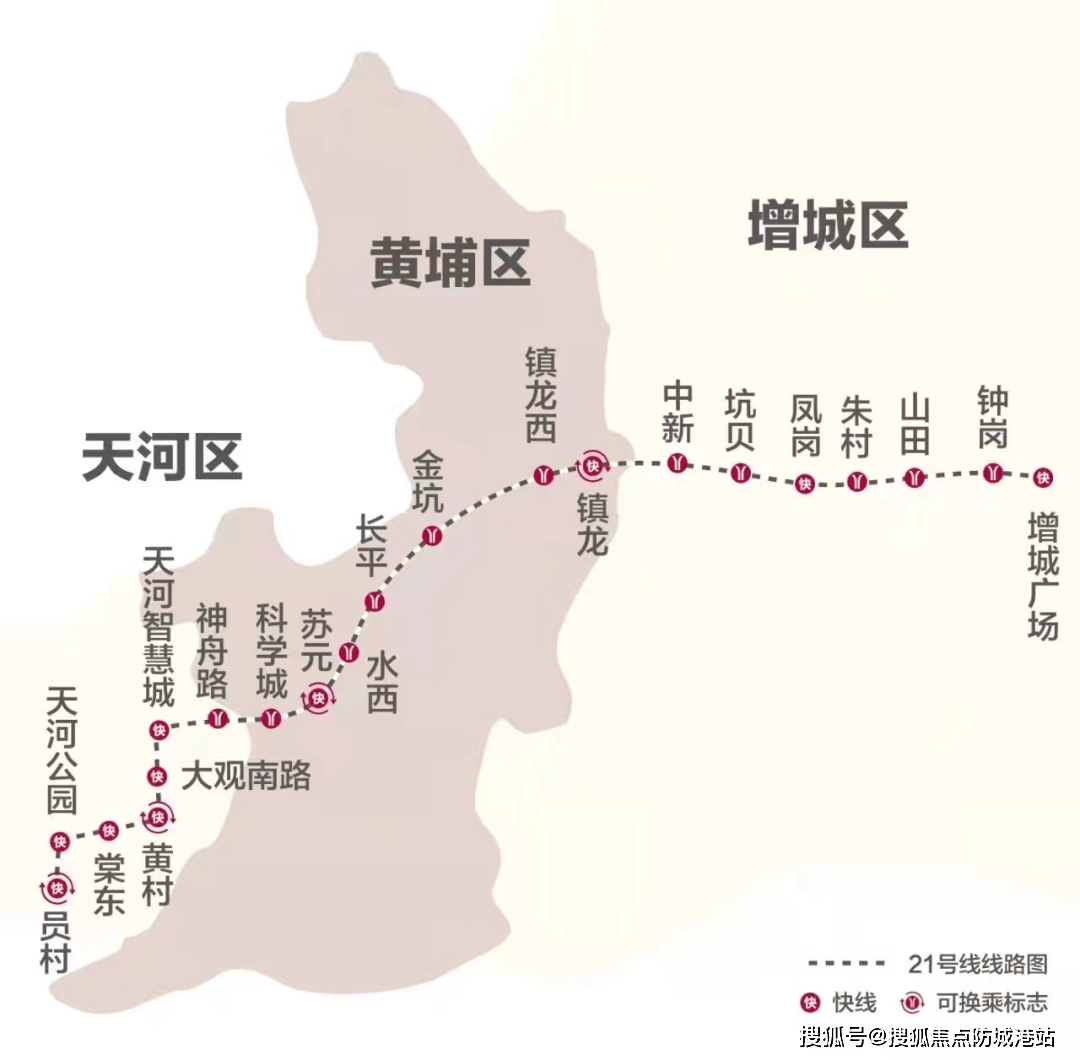 保利·水木芳华-广州(保利·水木芳华)首页网站|欢迎您|楼盘详情/户型