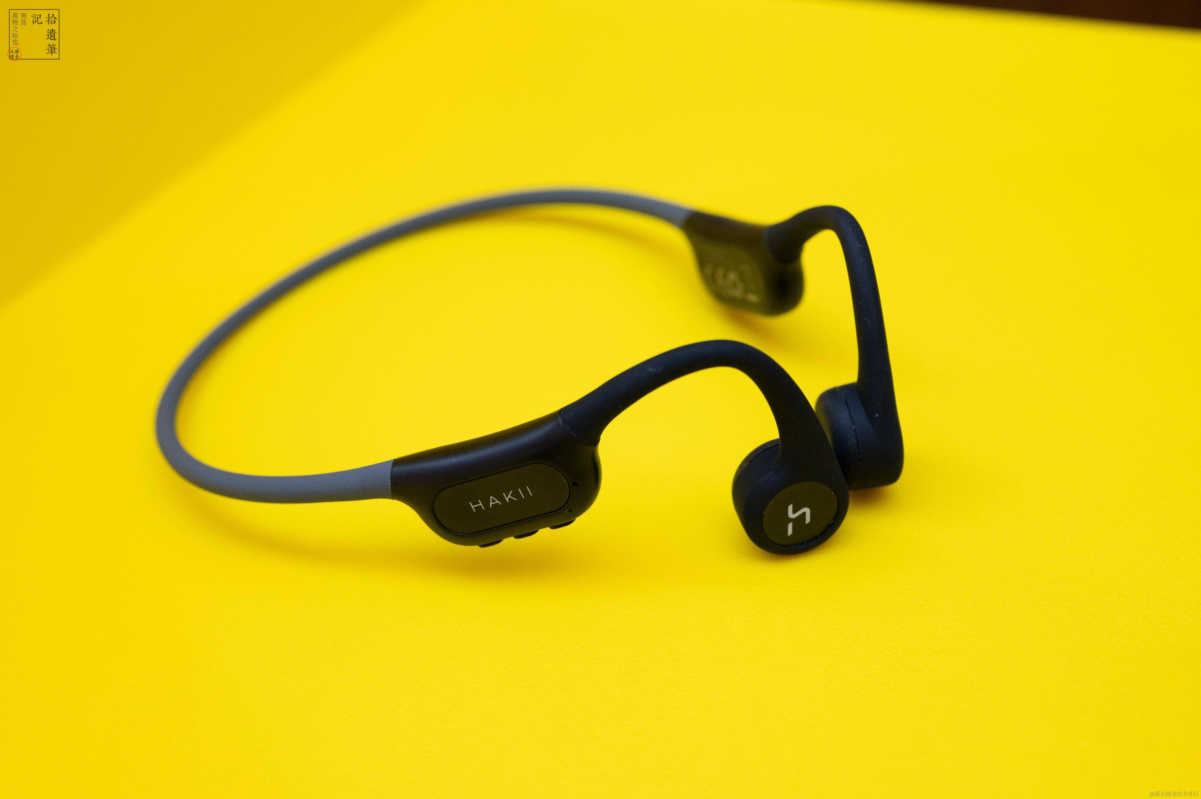 防水能力超强的骨传导耳机,音质同样好听,哈氪漫游上手