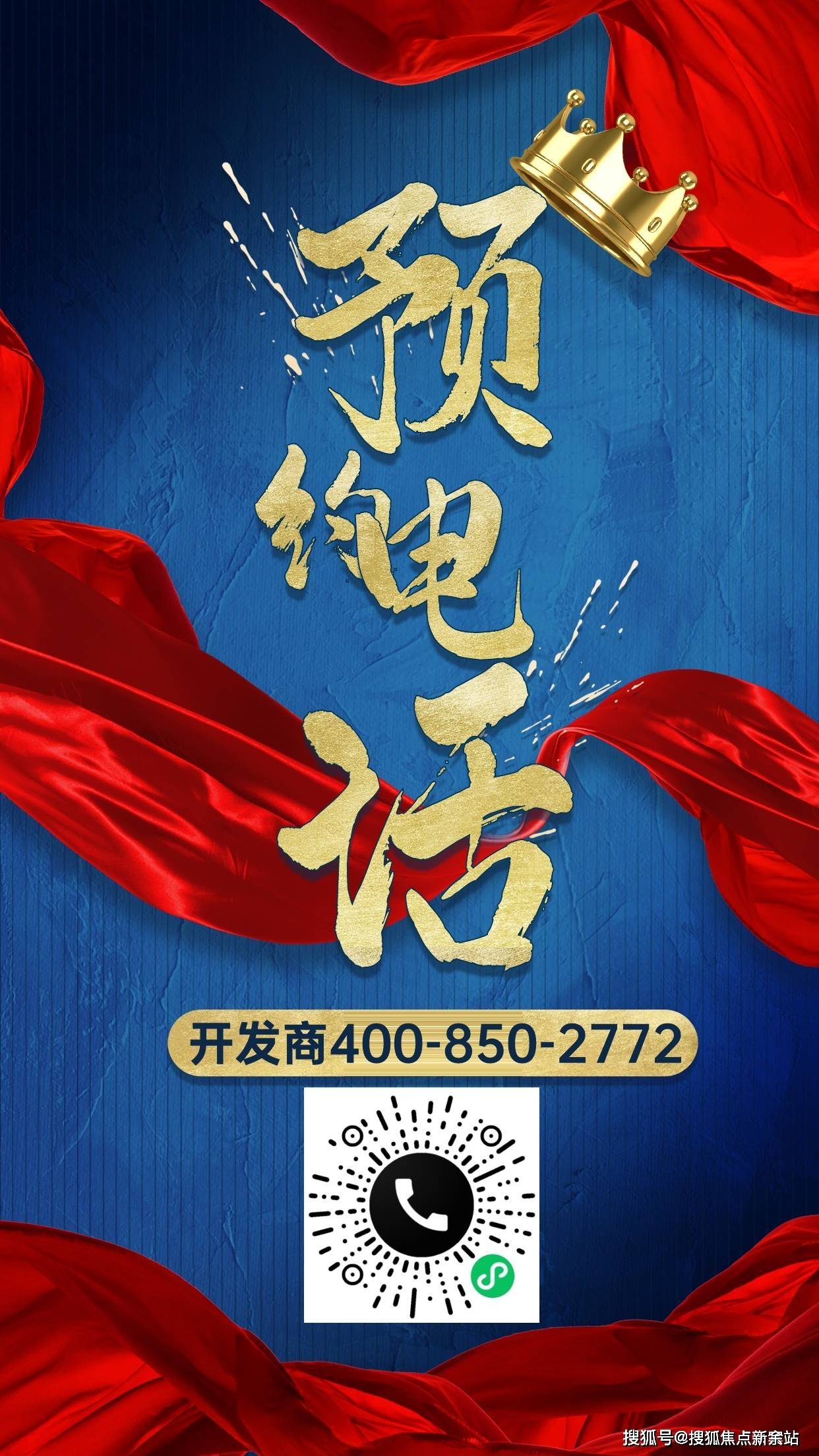 置顶惠州【龙源华府】售楼处电话-位置-价格丨认证〖营销中心〗备案价