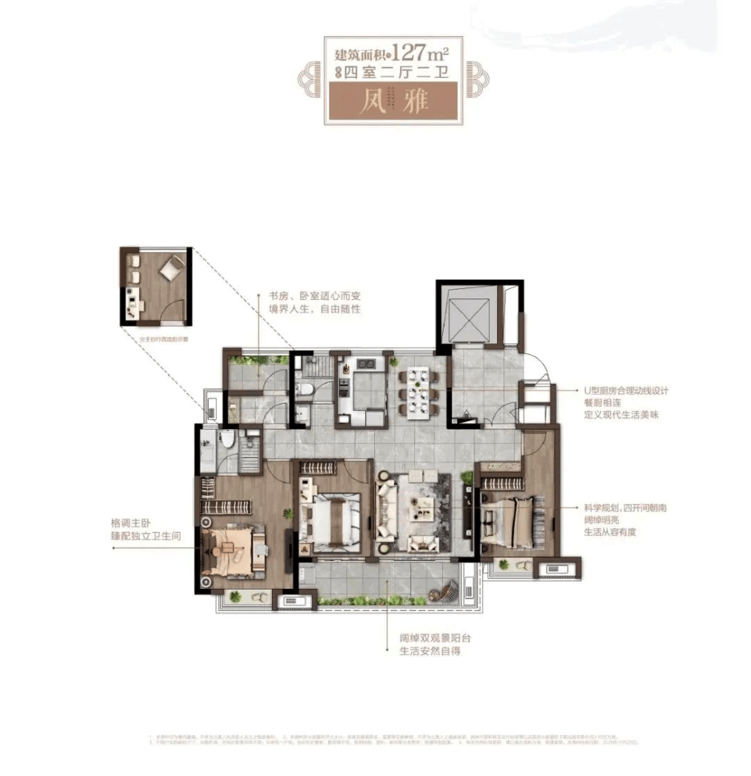 府-首页网站丨盐城凤麟府-欢迎您丨凤麟府楼盘详情_项目_户型_配套