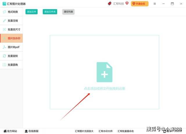 大批相片须要加进刻字咋办？大批量加进刻字的应用软件来帮你(图2)