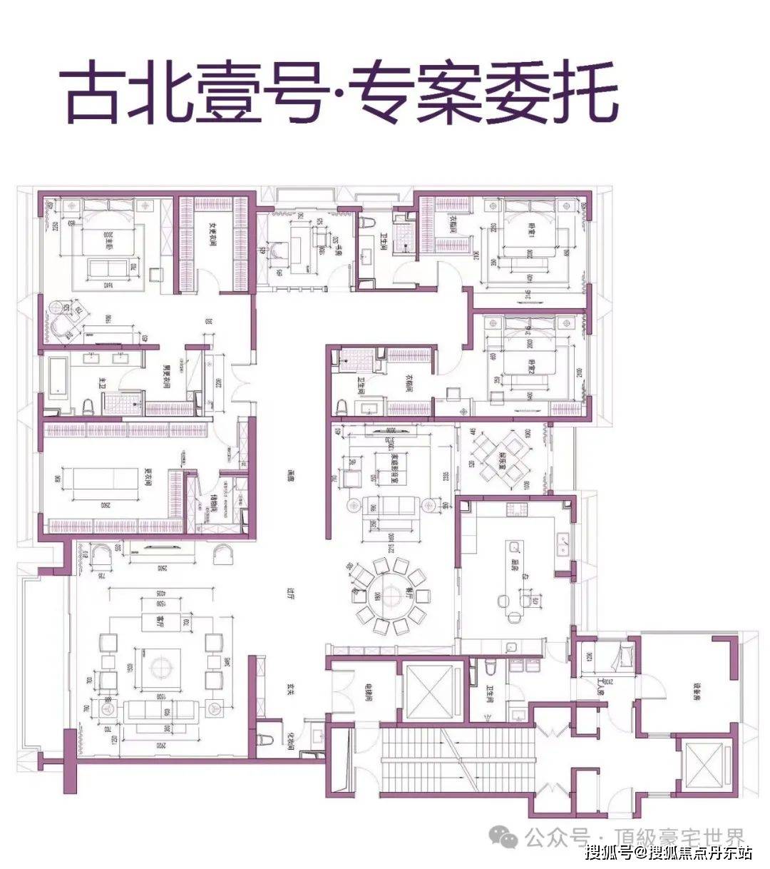 古北壹号8号楼户型图片