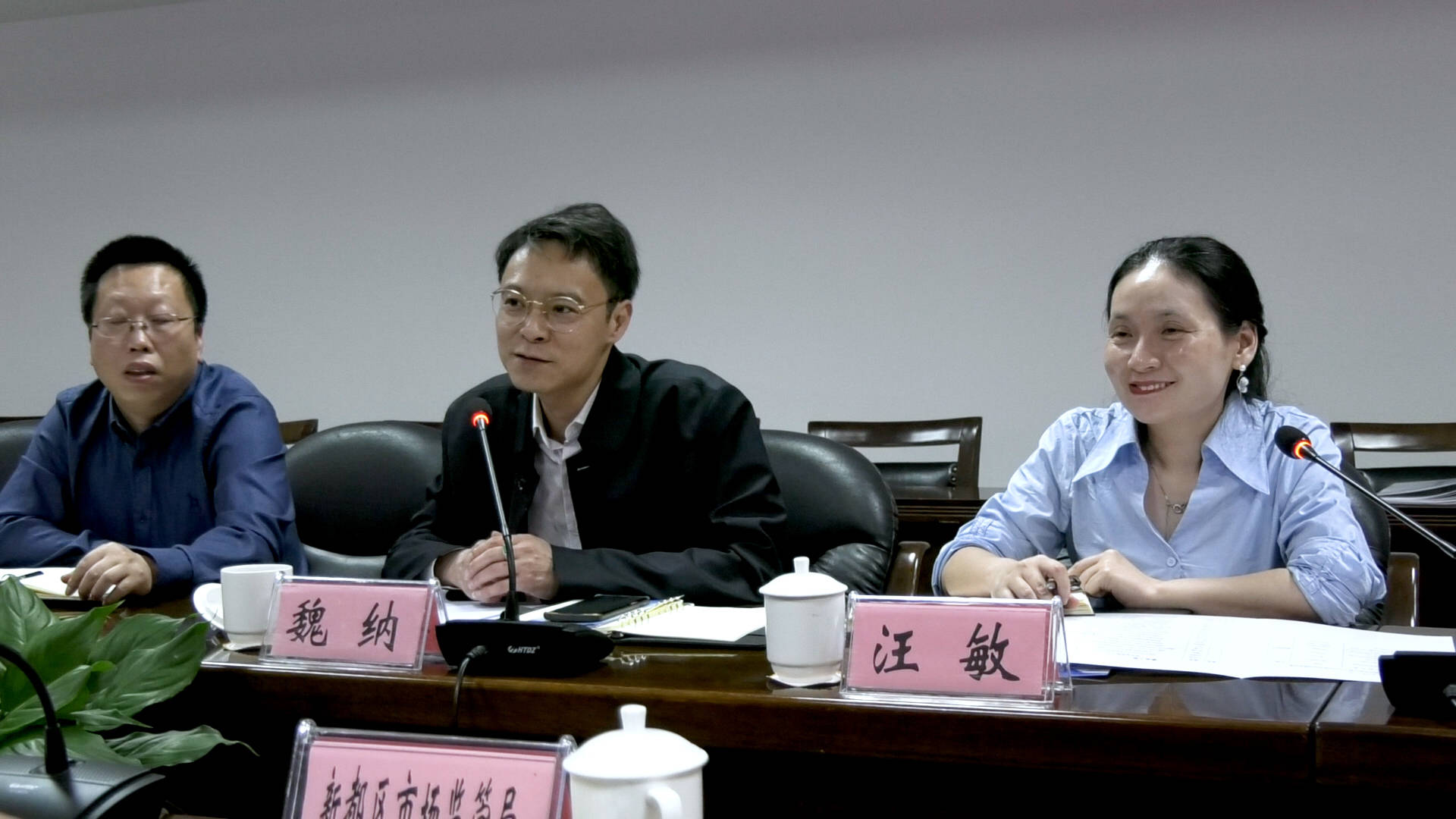 新都区成功举办校企知识产权供需对接会