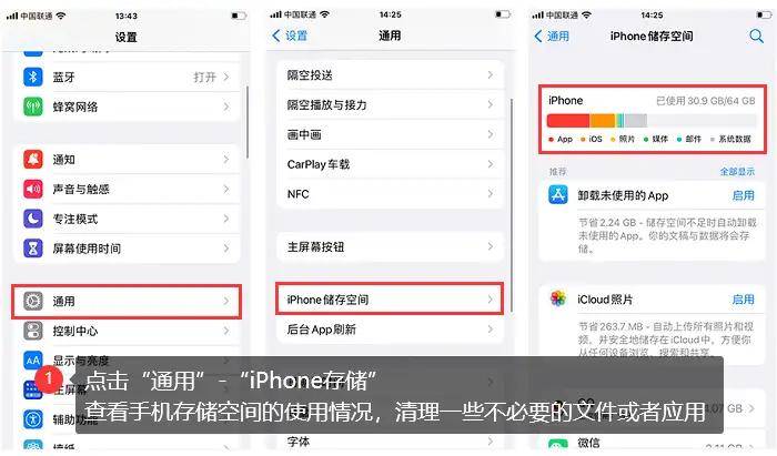 苹果公司智能手机浏览没法应用软件咋办？6个应用软件系统等你来(图3)