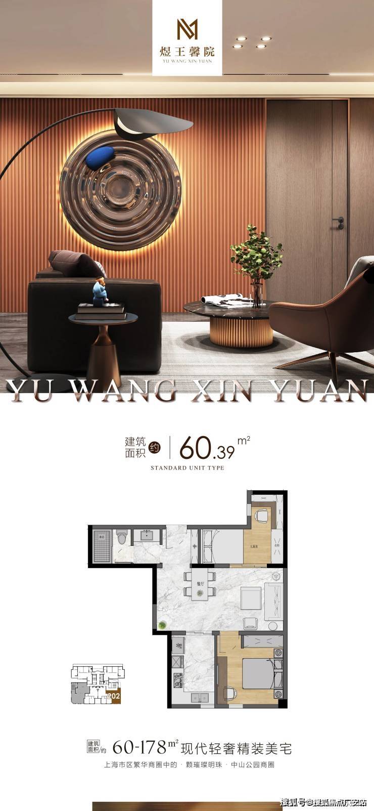 煜王馨院-上海长宁(煜王馨院)煜王馨院楼盘详情-房价-户型-容积率-小区环境_电话_配套_项目