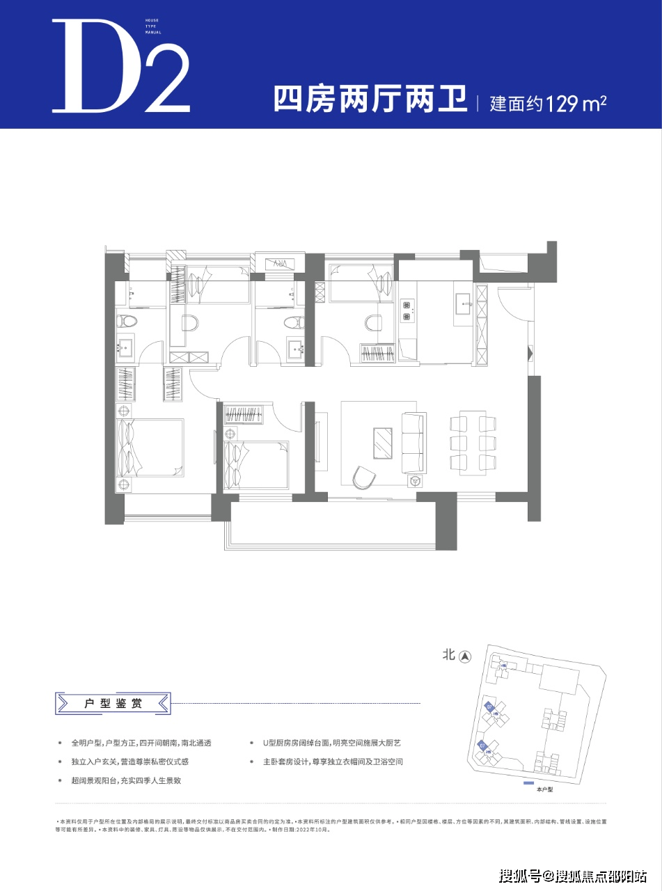 合正观澜汇三期(售楼处)首页网站|深圳合正观澜汇欢迎