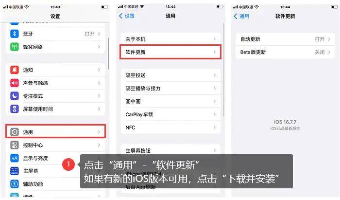 苹果公司智能手机浏览没法应用软件咋办？6个应用软件系统等你来(图5)