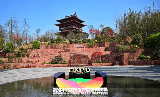 为游客呈现一场体现成都特色,中国元素,国际水平的园艺盛会